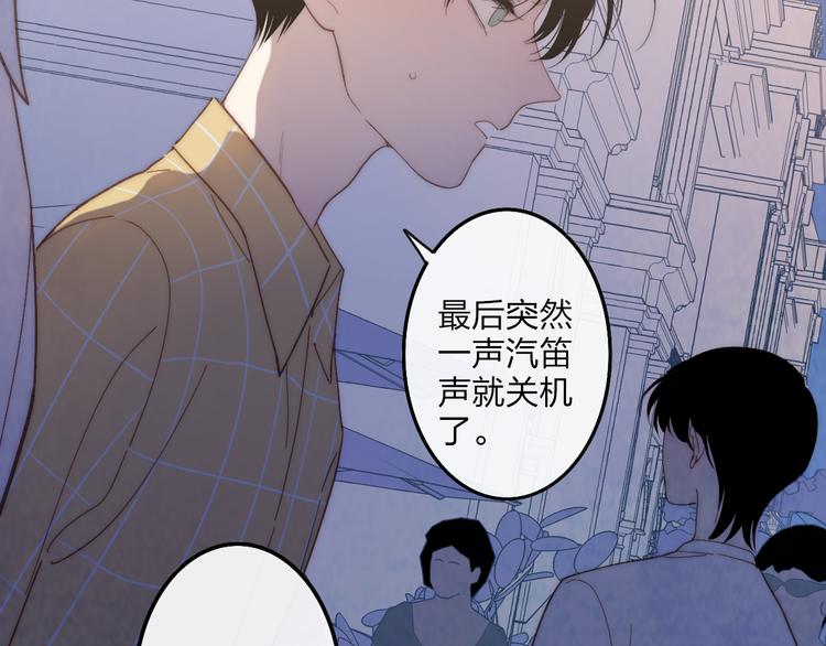 第62话  最好的礼物9