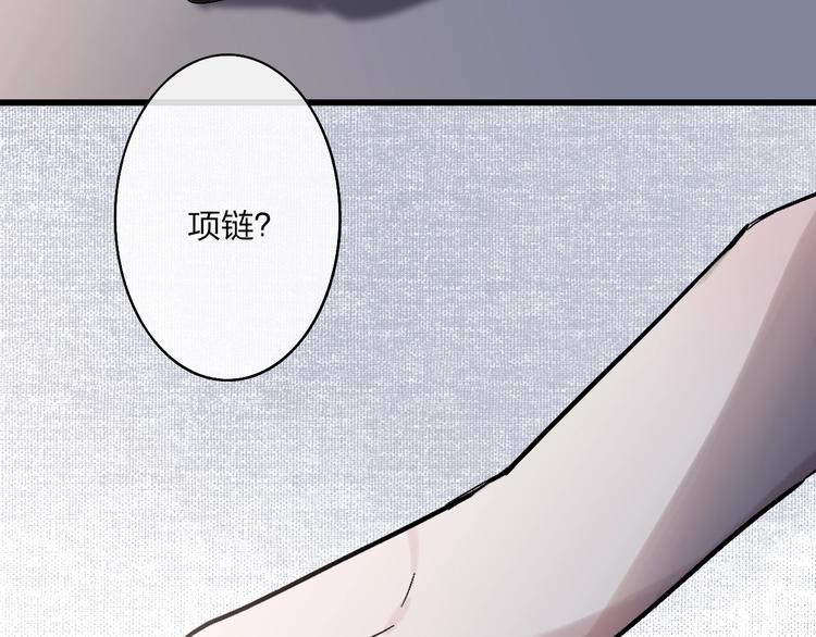 第88话  有我陪你32