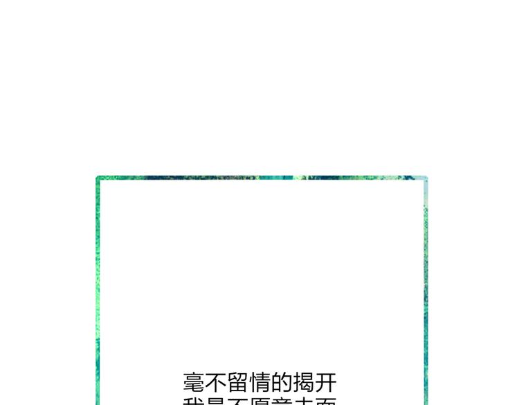 第3话 酒吧遇险68
