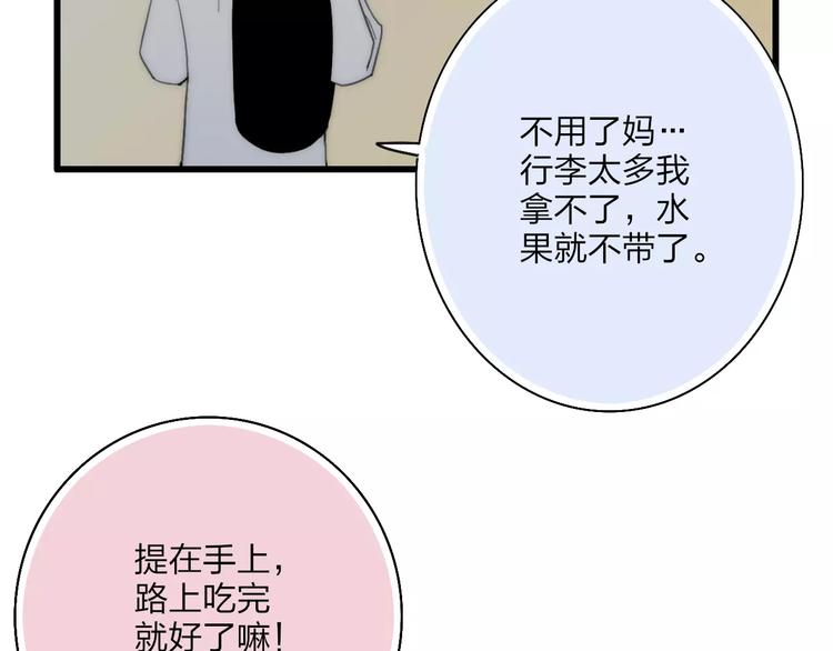 第18话 表面冷漠，内心炽热38