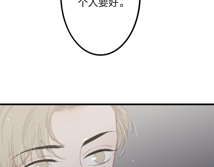 第51话  总比一个人好82