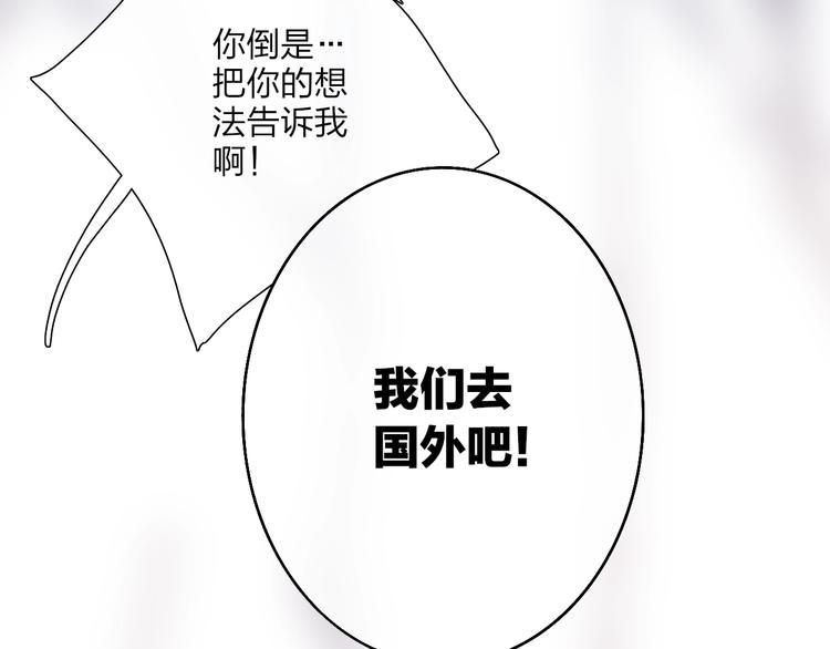 第96话  天使！21