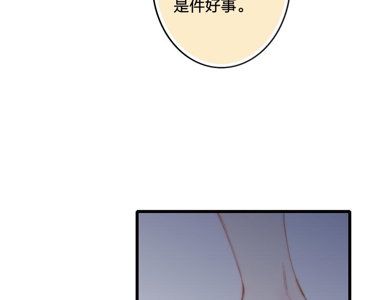 第43话 我受伤了，你喂我65