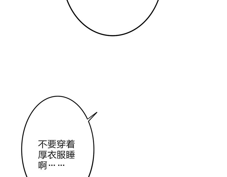 第34话 一起回去吧57