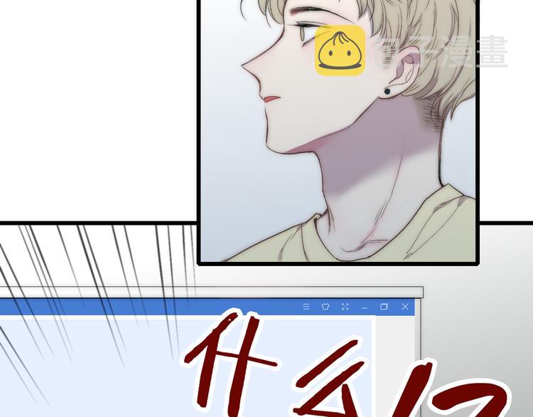 第45话  谁动了我的东西？！58