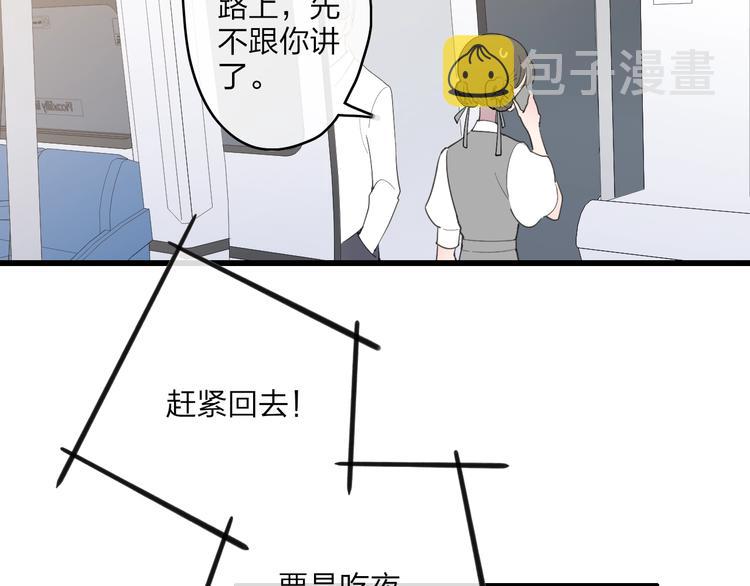 第84话  漫漫追梦路18