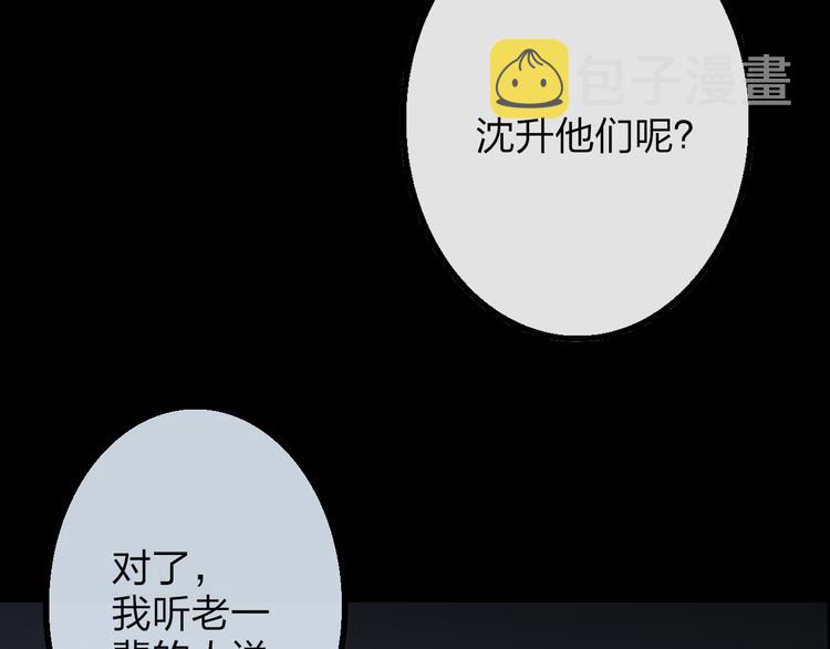 番外篇  万圣节的新发现73