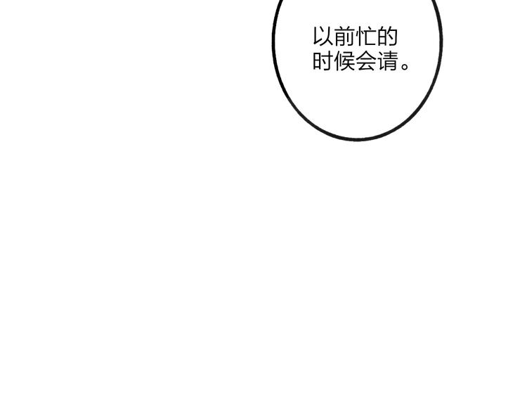 第37话 你还太嫩了39