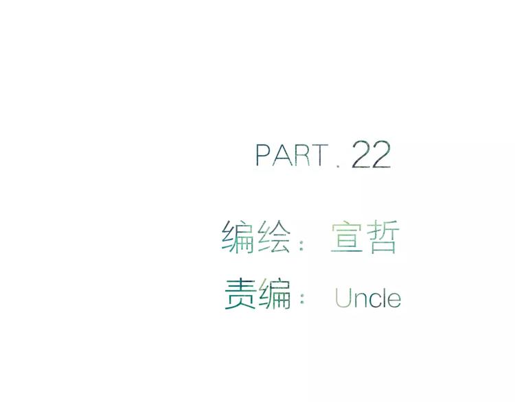 第22话 我真的好想他2