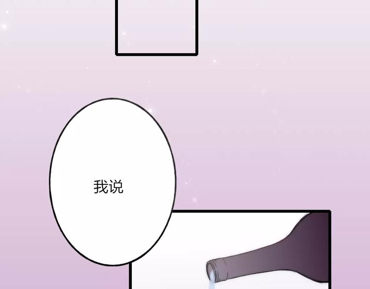 第14话 舍不得又能怎样64