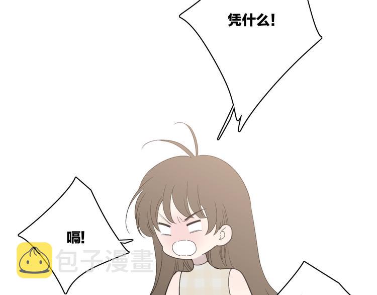 第94话  不愿提及的曾经26