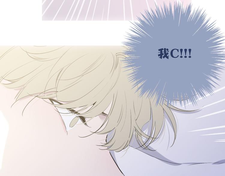 第69话  玩笑？11