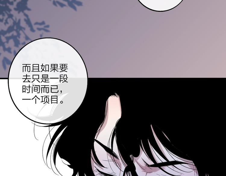第101话  远行9