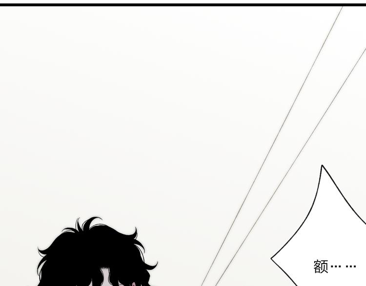 第37话 你还太嫩了104