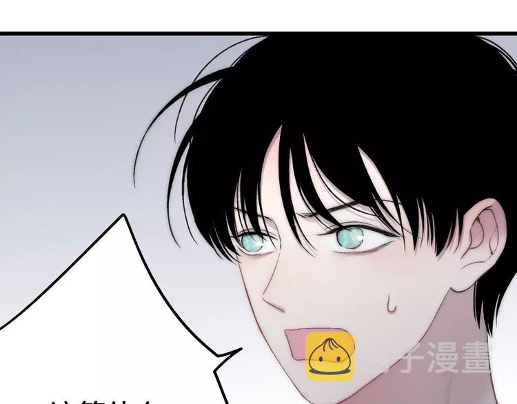 第24话 长发美男52