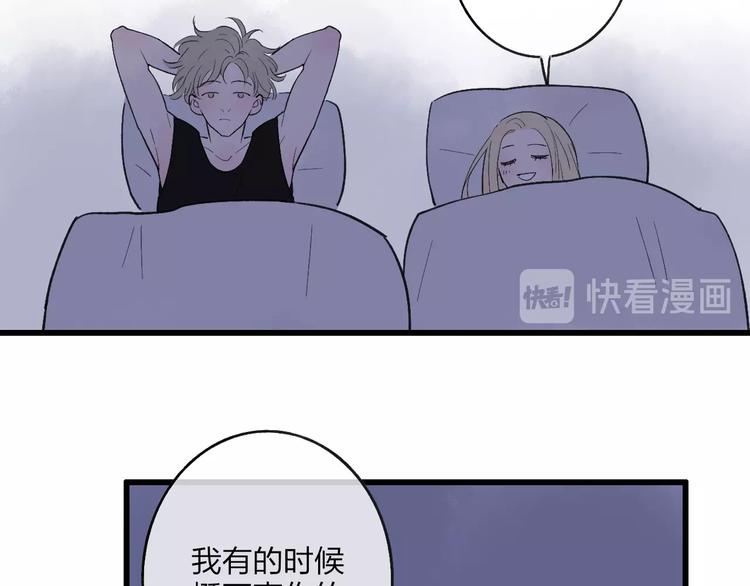 第79话  你曾经离开50