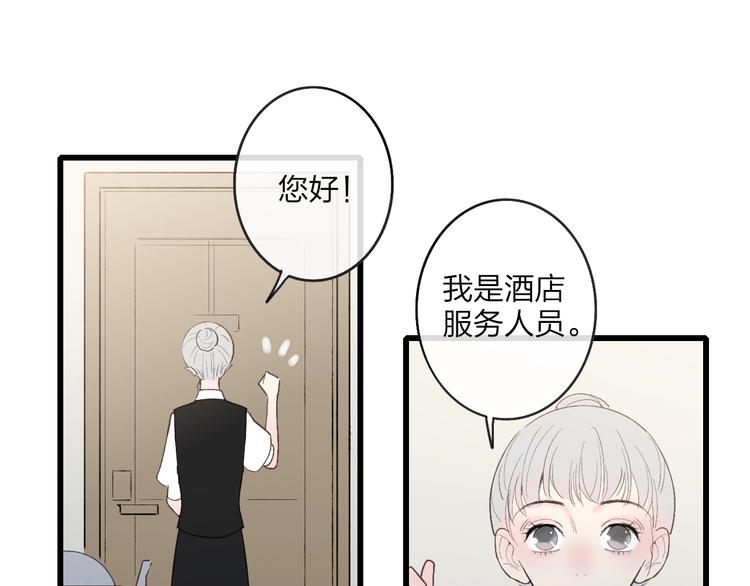 第81话  你也有今天24