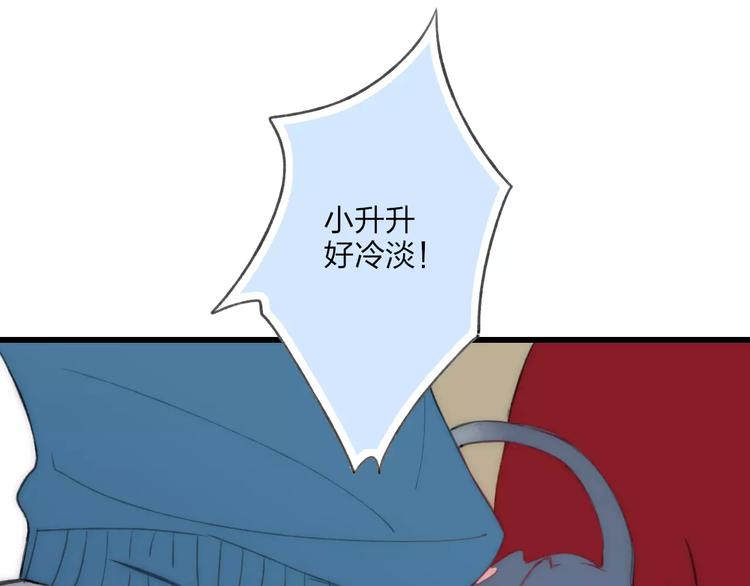 第15话 忘不掉104