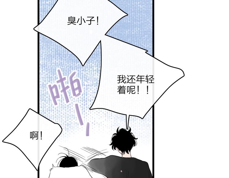 第86话  现在最好63
