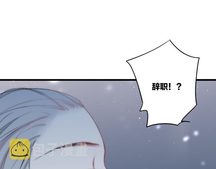 第36话 不要否定自己39