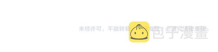 新作上线 永夜中的乘客57
