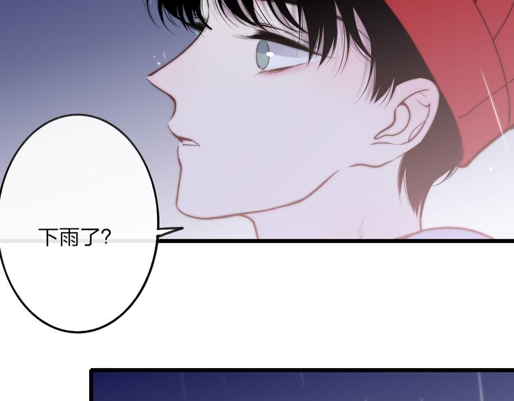 第49话  只属于我们的时间14