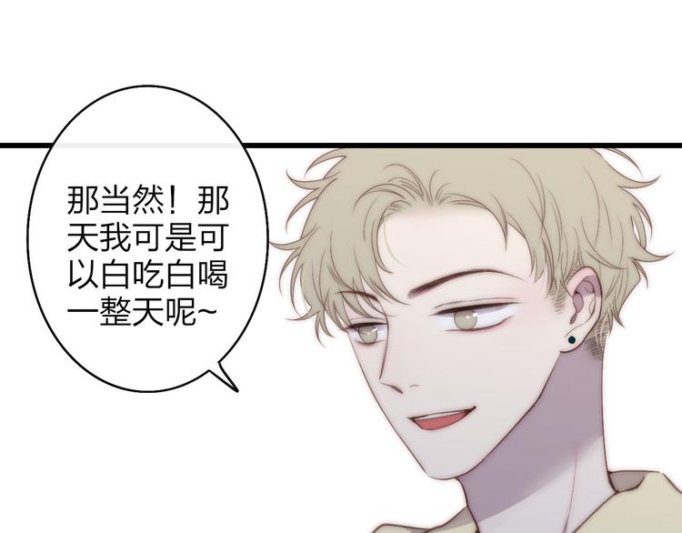 第47话  海鲜店约会31