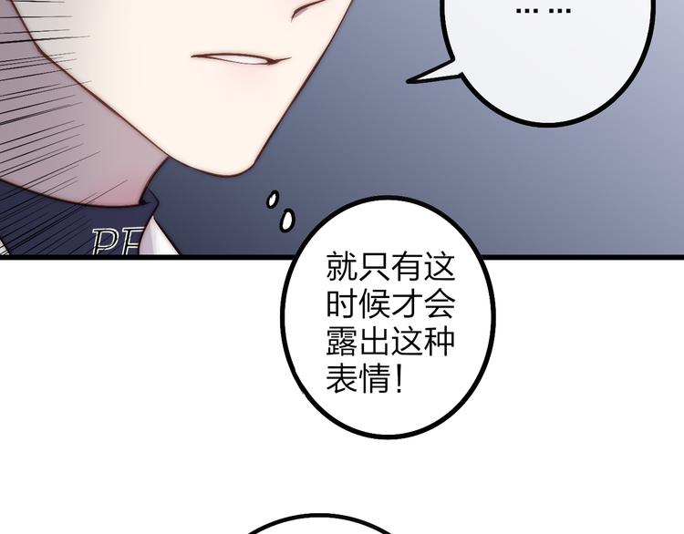 第48话  你想要都给你72