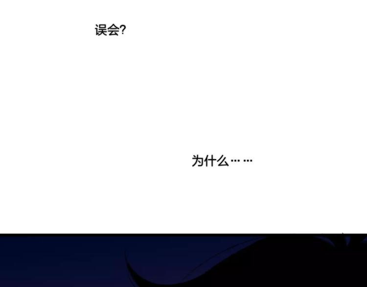 第11话 对不起53
