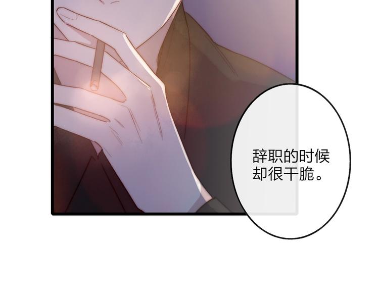 第93话  因为有你37