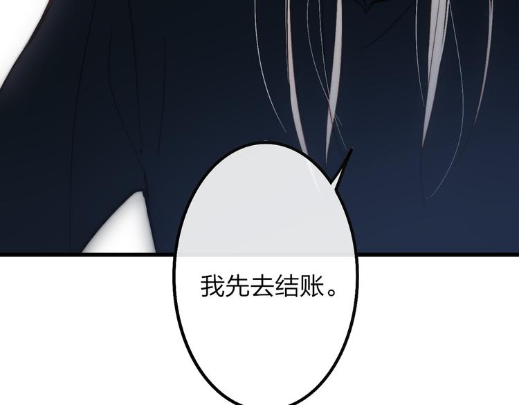 第48话  你想要都给你9