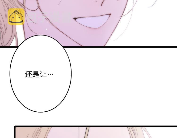 第33话 醉酒调戏34