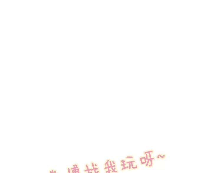 第29话 生气160
