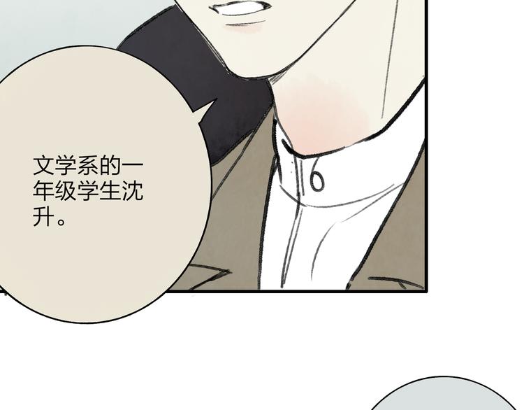 第3话 酒吧遇险3