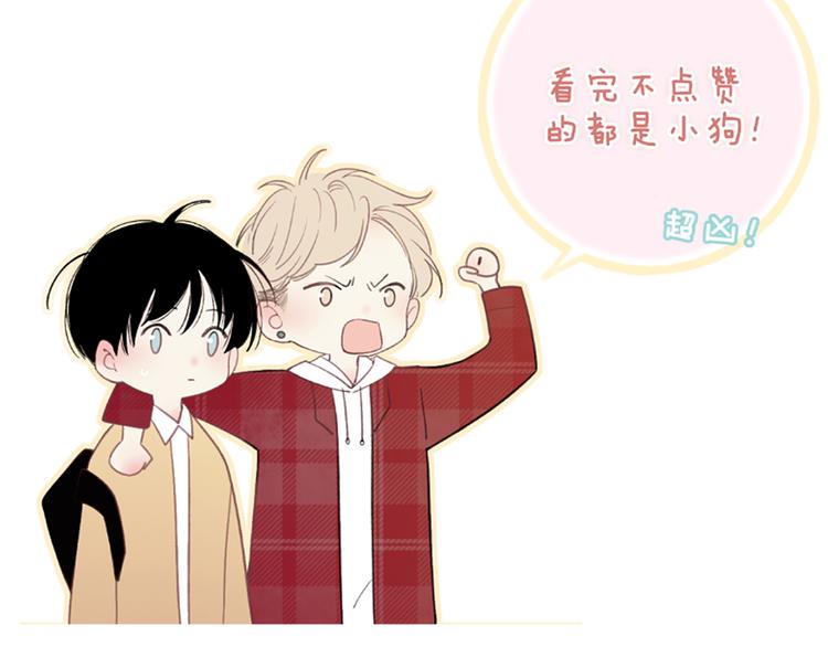 第37话 你还太嫩了117