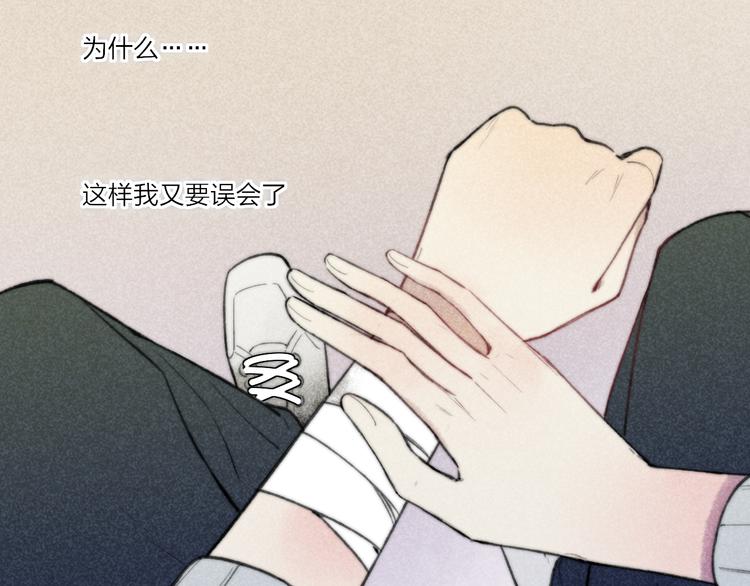 第12话 不可以117
