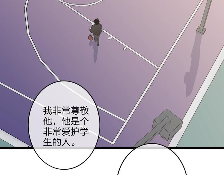 第84话  漫漫追梦路56