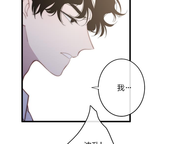 第60话  车祸？！31