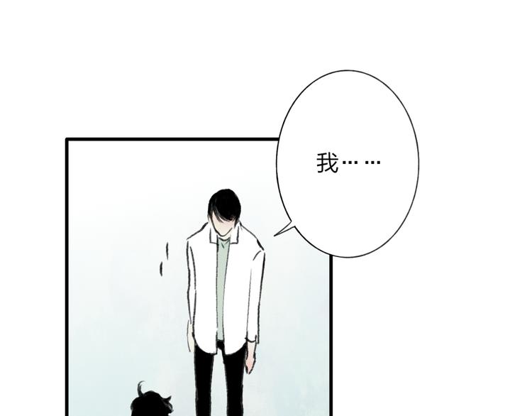 第3话 酒吧遇险55