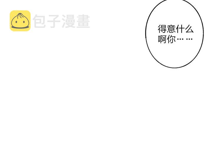 第87话  命运！71