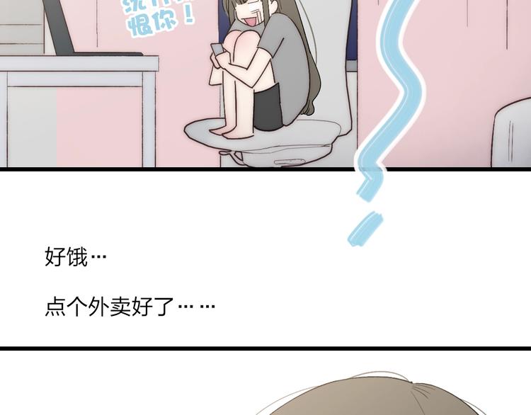 第89话  开窍？39