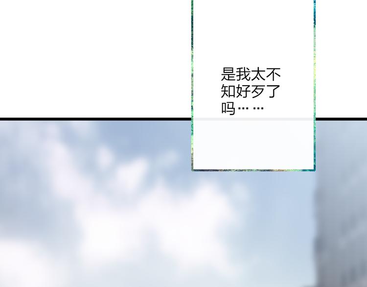 第55话  争吵41