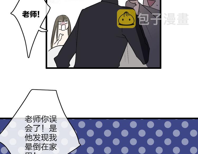 第89话  开窍？66