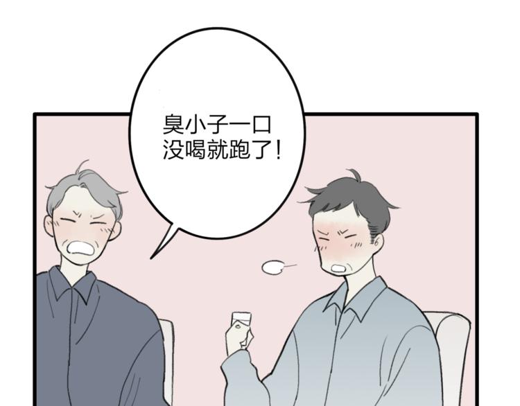 第4话 救出沈升64