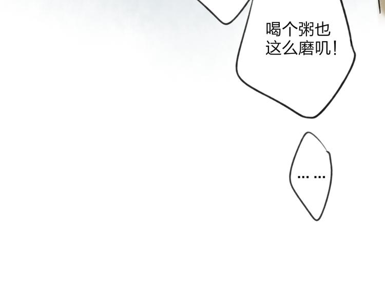 第5话 陪伴136