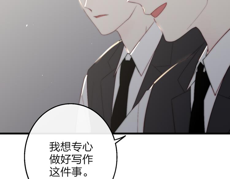 第51话  总比一个人好65