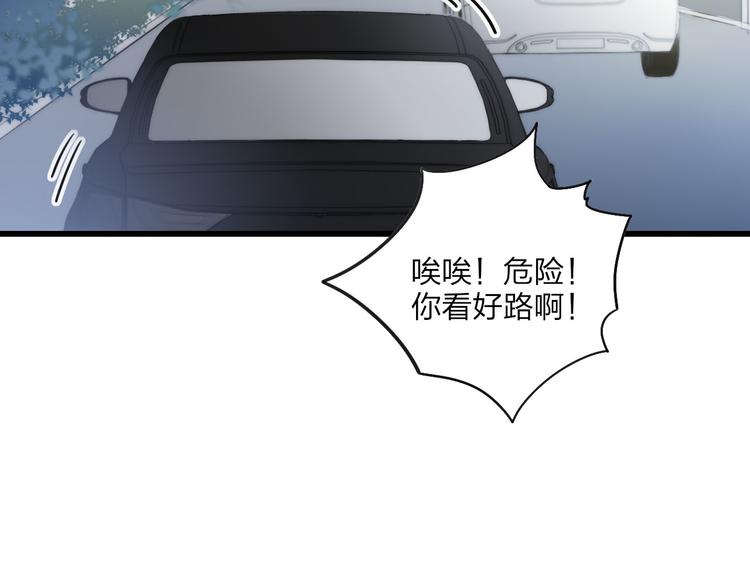 第38话 我也会记仇的33