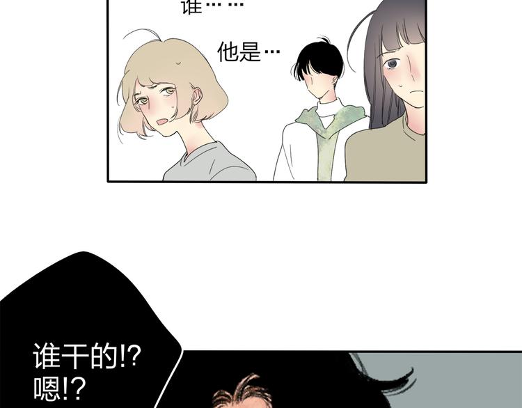 第1话 你的秘密32
