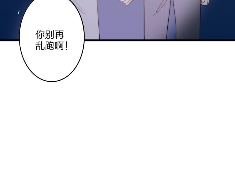第34话 一起回去吧41