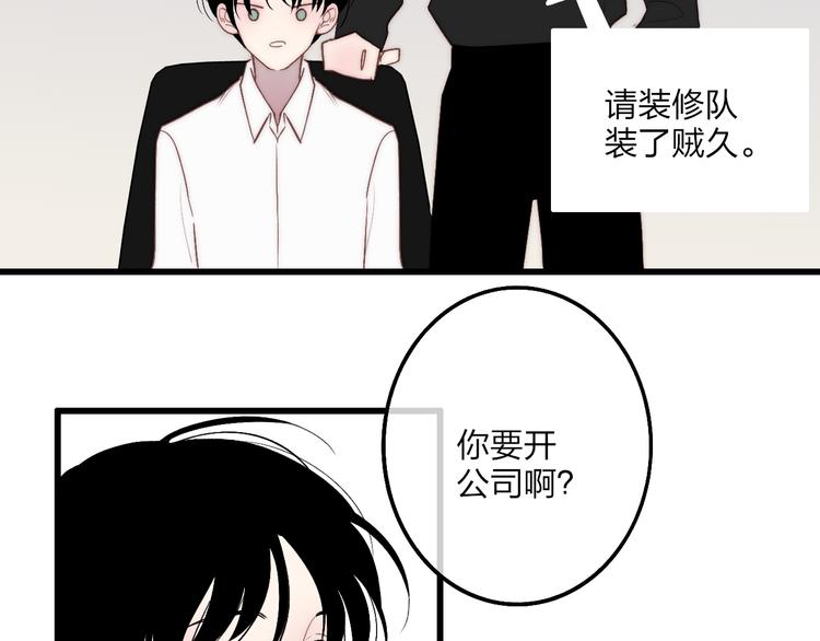第73话  你的微笑43